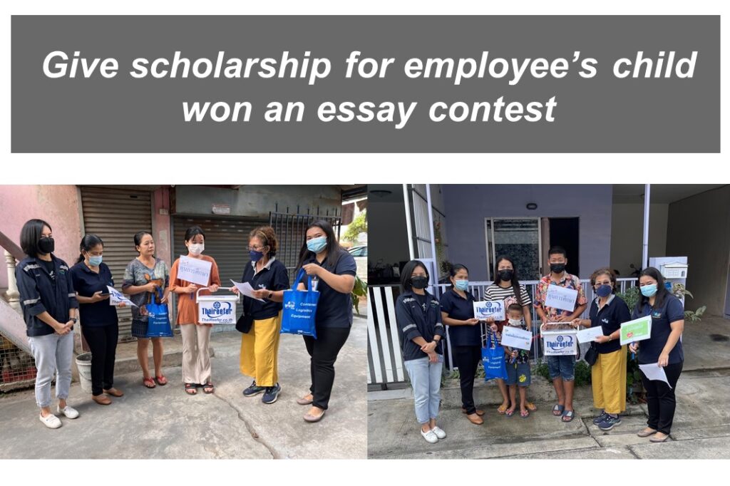 give scholarship essay contest