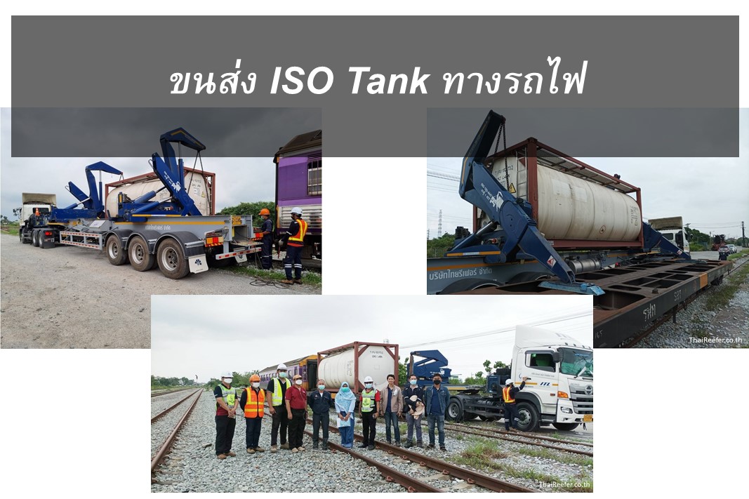 ISO tank rail transport