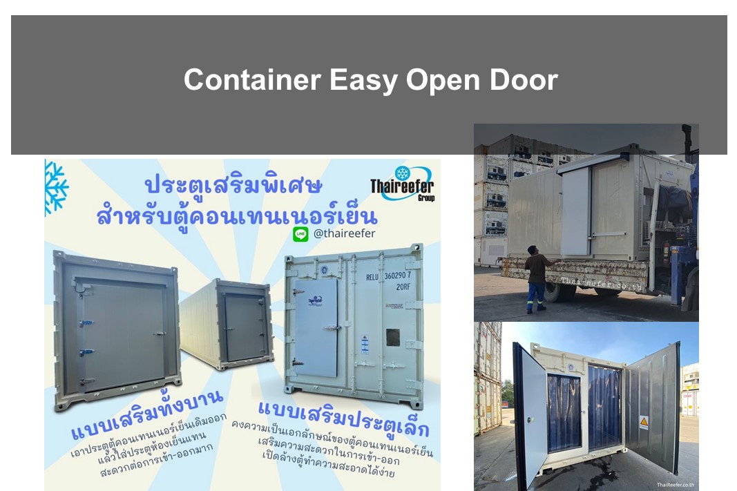 container easy open door
