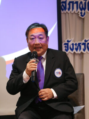 seminar at Songkhla