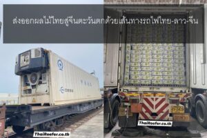 extreme-environment-test-container