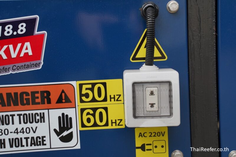 reegen boxtype genset